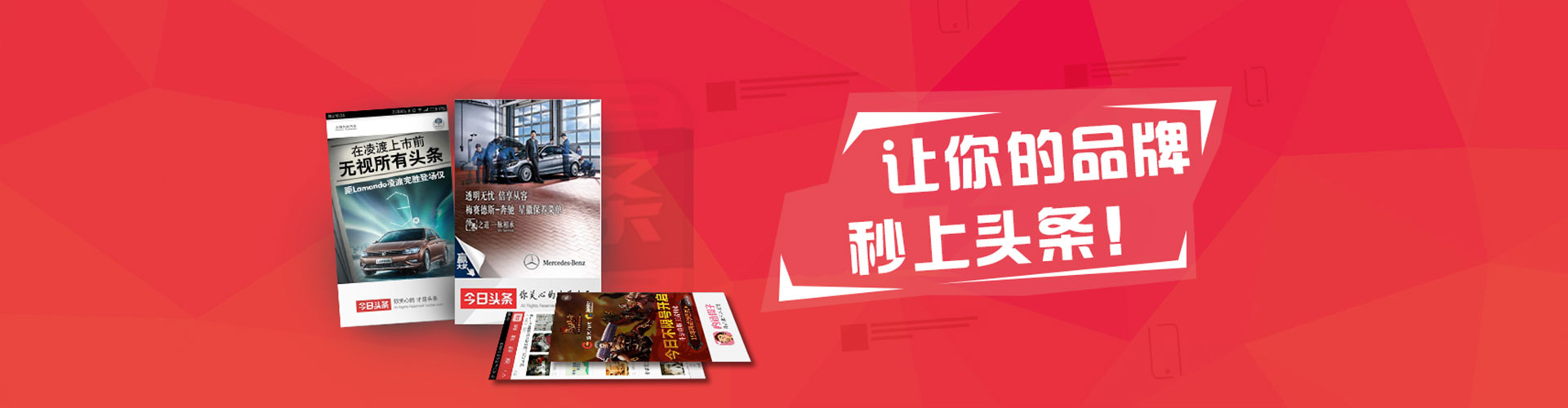三重百度网络推广