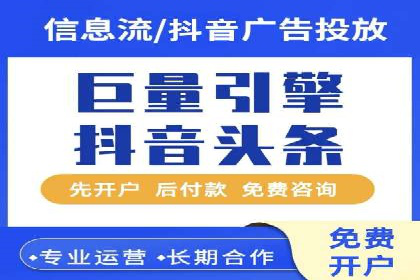百度推广平台在教育培训行业的应用案例